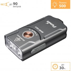 Фонарь-брелок FENIX E03R EDC V2.0 Gray Фонарь-брелок FENIX E03R EDC V2.0 Gray