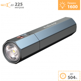 Фонарь FENIX E-CP с функцией повербанка голубой, E-CPBL + Подарок Фонарь FENIX E-CP с функцией повербанка голубой, E-CPBL + Подарок