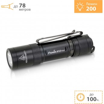 Фонарь FENIX E12 V3.0