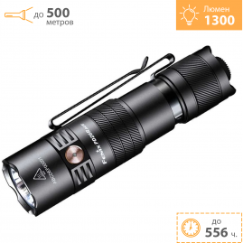 Фонарь тактический FENIX PD26R ACE