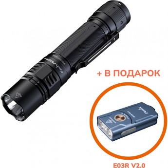 Тактический фонарь FENIX PD36R PRO + E03R V2.0 синий