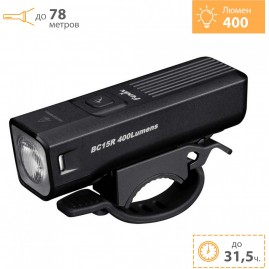 Велофара FENIX BC15R Велофара FENIX BC15R
