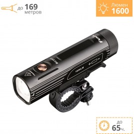 Велофара FENIX BC26R Велофара FENIX BC26R