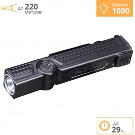 Фонарь FENIX WT25R + Подарок